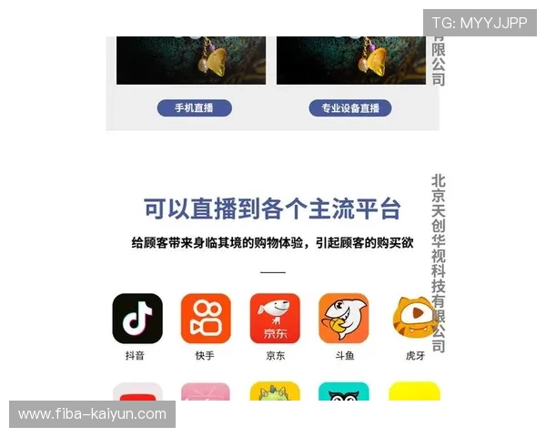 竖屏直播技术方案持续优化，适配移动端观看习惯。