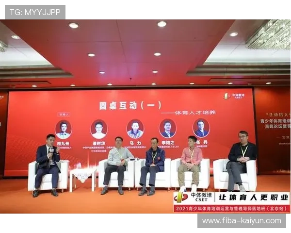 青少年体育管理平台整合学校数据，优化人才发现机制