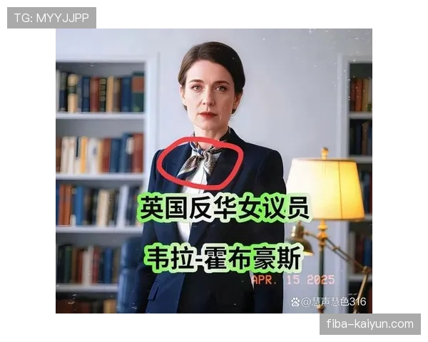 英国有议员提议立法，将欧冠决赛列为“必须免费直播”的赛事